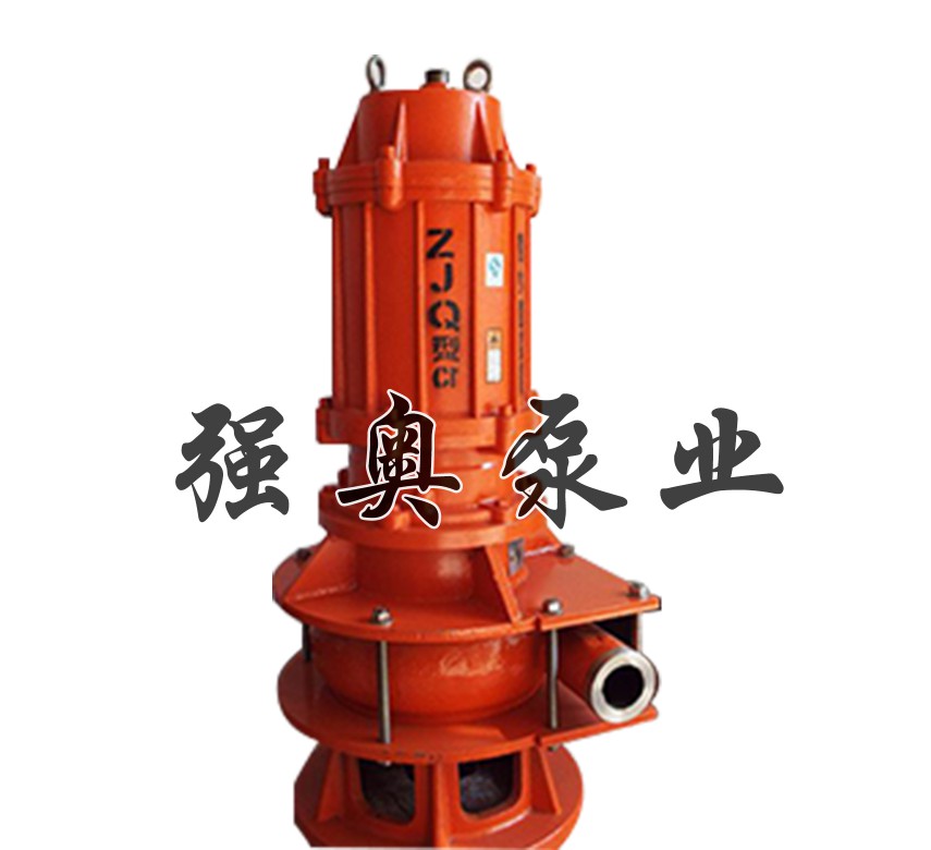 广州ZJQ潜水渣浆泵